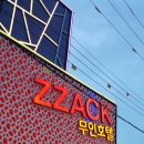 짝 무인호텔 이미지