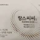 이에프 메디칼 이미지