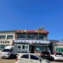 눈꽃횟집 이미지