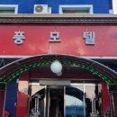 테라모텔 이미지