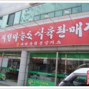 의성축산업협동조합 이미지