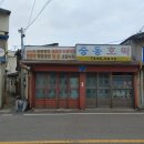 중동옛집 네이버블로그