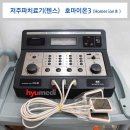 이온의료기 이미지