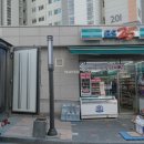 선동공인중개사사무소 이미지