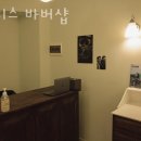 안산 고잔동 미용실 버디스 바버샵 가격 위치