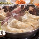 평양만두 - 홍천군 홍천로8길 17 | 평양만두