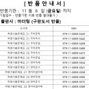 [반품안내] 11월 8일 금요일까지...(마더텅 반품안내서 수정본!!!!!! ) 이미지