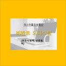 미스터홈즈부동산중개부천센터 이미지