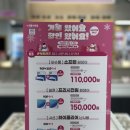 으뜸플러스안경인천도화점 | [주안 안경] 오랜만에 안경 맞추러 방문한 후기! 으뜸플러스안경 인천도화점