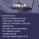 정해행정사사무소 네이버블로그