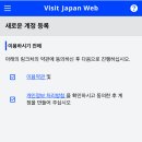 큐재팬