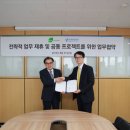 제이컴 전자신문