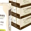 우리아이유기농