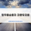 세무법인예인압구정 이미지