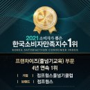 영진태권도 이미지