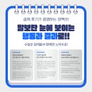 주식회사 퍼펙트마케팅