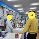 파주종로약국
