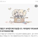 신 몬스터 pc방 | 이정도로 일기를.안쓰면 여기가 무덤이겠지