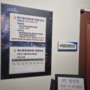 경남 사천 아이와 가볼만한곳! 무더위 피하기 좋은 사천첨단항공우주과학관 🚀