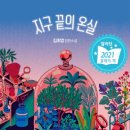 창언어논술교습소 네이버블로그