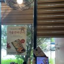달빛에구운고등어 도마점 | 대전생선구이 오픈런, 도마동 달빛에 구운 고등어