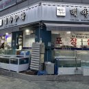 대야수산