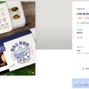 농업회사법인초록에주식회사 이미지