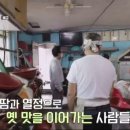 소나무방앗간