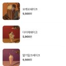 카페로아 이미지