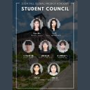 9학년 1학기 솔찍 후기