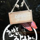 초밥잘하는오빠