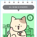 파리바게뜨시티월드점