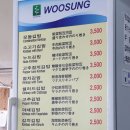 김밥천국 논현본점 네이버블로그
