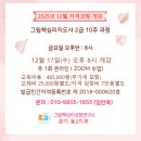 그림책지도사 자격과정 | 그림책 심리지도사2급 자격과정 개설