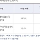 디딤돌종합인테리어 네이버블로그