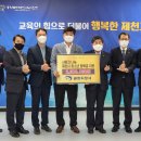 제천교육지원청 이미지