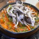 청평민물매운탕 이미지