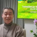 송앤컨설팅