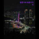 5670 | {여수, 디저트, 카페, 느좋, 추천!} 힐론카페 힐론다이닝 여수 힐론카페, 오션뷰 즐기기