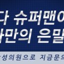 파파스남성의원 이미지