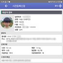 조동경로당 | 절기에 감사하며 사는 9월 10월의 일상 이모저모