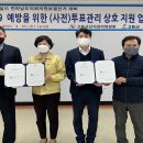 고흥군청