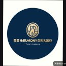 목동하모니성악&동요음악교습소