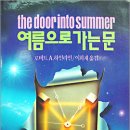 여름1957