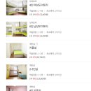 종점민박 이미지