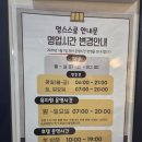 박준애견호텔강아지목욕대형견호텔애견유치원 | 하루 맡기고도 행복해지는 수원애견유치원 멍스스쿨 후기