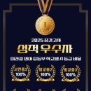 동탄산척로1길 이미지