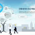 지아이에스주 이미지