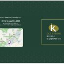 대경아파트앞 이미지