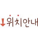 롯데리아롯데마트주엽점 이미지